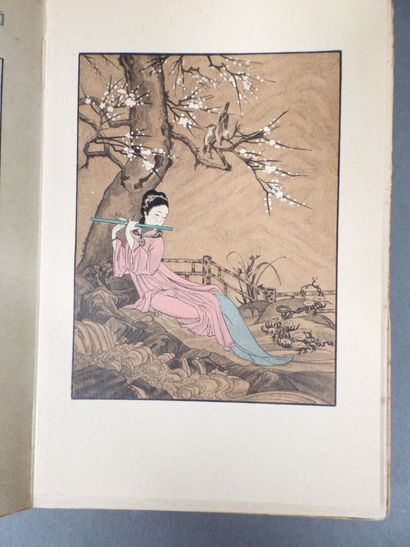 [PIAZZA ART EDITION]
The Jade Flute, The...