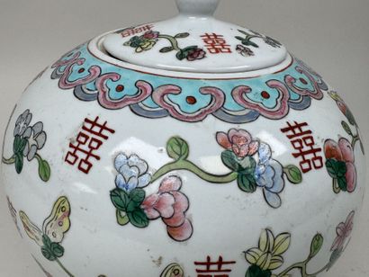 CHINE, XXe.
Pot couvert en porcelaine polychrome...