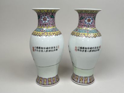 CHINA, 20th century.
Pair of baluster vases...