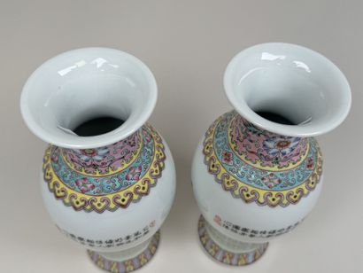 CHINA, 20th century.
Pair of baluster vases...