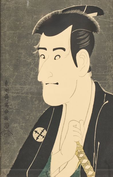 Lot comprenant sept estampes japonaises représentant...