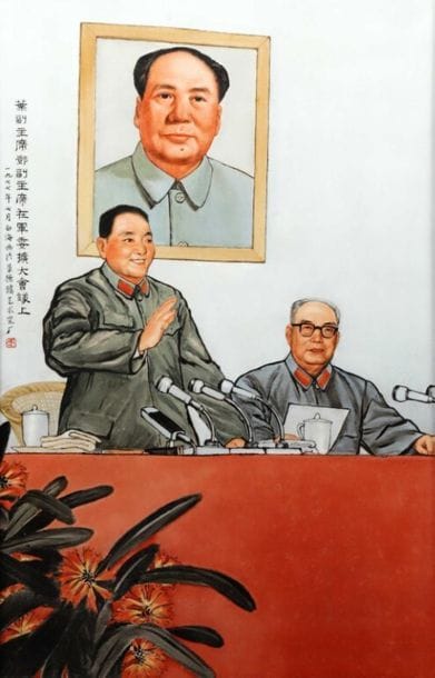 BAI HAI (Ecole chinoise du XXe siècle, né...
