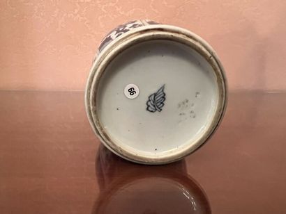 CHINA.
Porcelain bottle vase with blue monochrome...