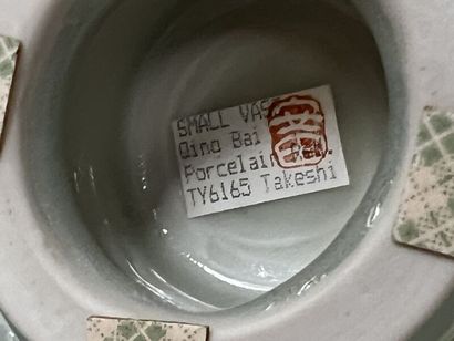 Takeshi YASUDA (né en 1943).
Vase à col évasé...