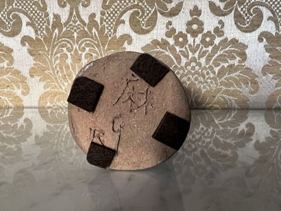 Mami KANNO (20th century). 
Stoneware and...