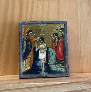 RUSSIE, XXe siècle. 
Le Baptême du Christ....