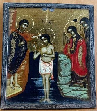 RUSSIE, XXe siècle. 
Le Baptême du Christ....