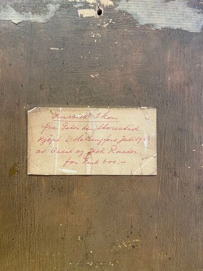 Russie, XIXe siècle.
Scène religieuse.
Huile...
