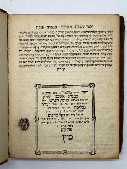 [JUDAICA]. Prayer book. Metz, s.é. (imp....