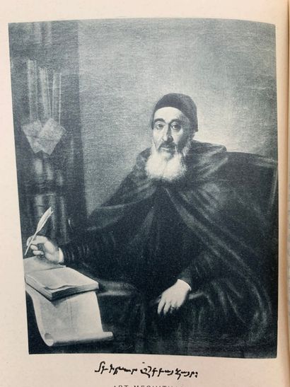 KALEMKIAR, Gregoris. Eine Skizze der literarisch-typographischen...