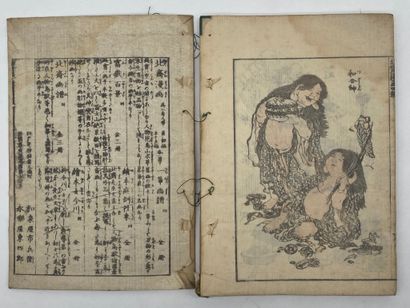 HOKUSAI, Katsushika. Hokusai manga. Volume...