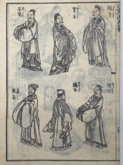 HOKUSAI, Katsushika. Hokusai manga. Volume...