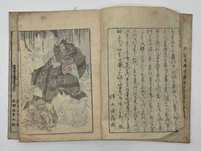 HOKUSAI, Katsushika. Hokusai manga. Volume...