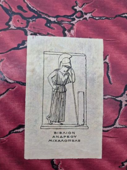 GIDE, André. A collection of 4 works, including...