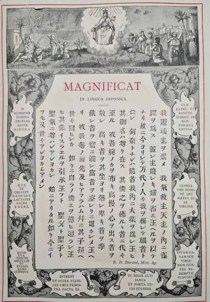 Magnificat in CL Linguas Versum et Propriis...
