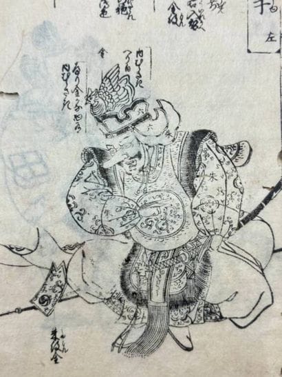 [JAPAN] TACHIBANA, Morikuni. *Ehon tsûhô-shi*....