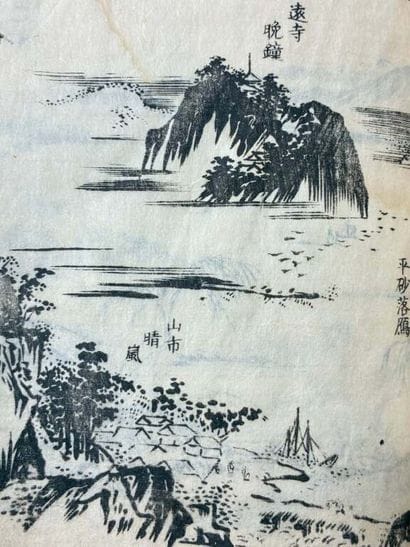 [JAPAN] TACHIBANA, Morikuni. *Ehon tsûhô-shi*....