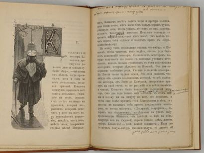 GOGOL, Nikolaï Vassilievitch. Носъ. Повѣсть...