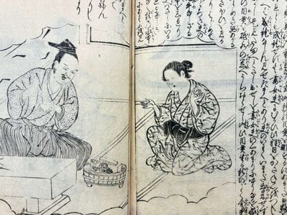 [JAPAN] TACHIBANA, Morikuni. *Ehon tsûhô-shi*....