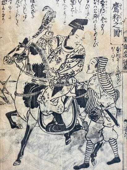 [JAPAN] TACHIBANA, Morikuni. *Ehon tsûhô-shi*....