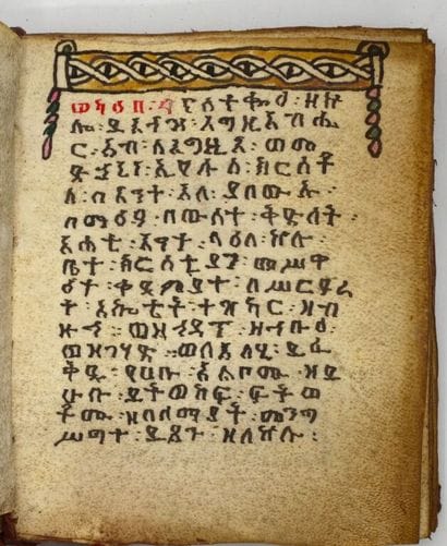[ETHIOPIAN MANUSCRIPT]. Book of prayers and...