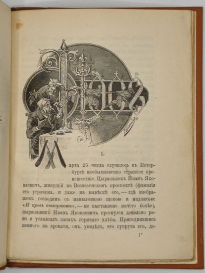 GOGOL, Nikolaï Vassilievitch. Носъ. Повѣсть...