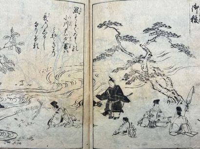 [JAPAN] TACHIBANA, Morikuni. *Ehon tsûhô-shi*....