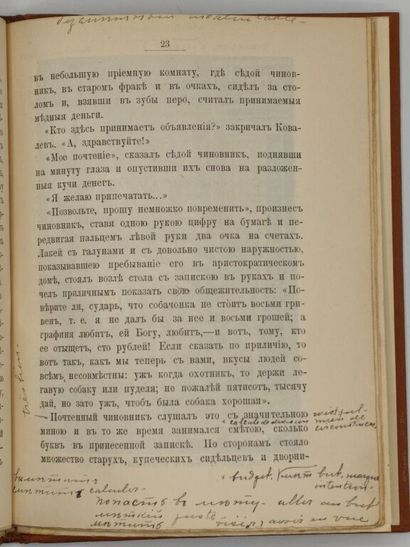 GOGOL, Nikolaï Vassilievitch. Носъ. Повѣсть...