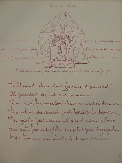 ROMANOFF, Marina. La Princesse Nenekedjân,...