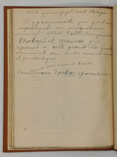 GOGOL, Nikolaï Vassilievitch. Носъ. Повѣсть...