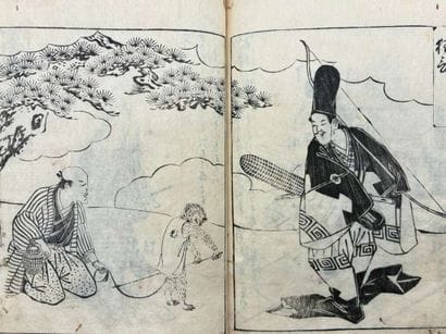 [JAPAN] TACHIBANA, Morikuni. *Ehon tsûhô-shi*....