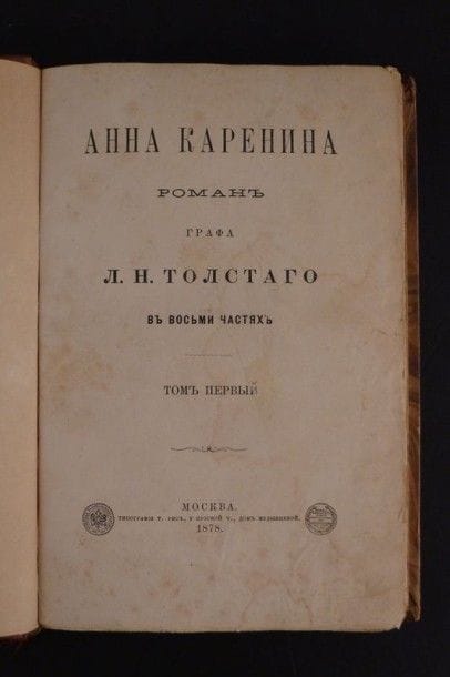 [Russie] TOLSTOÏ (Lev Nikolaïevitch). Anna...