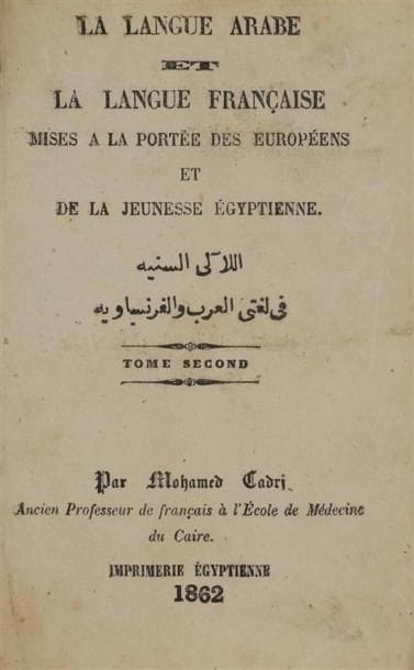 VARIA. LANGUE ET LITTÉRATURES ARABES. Ensemble...