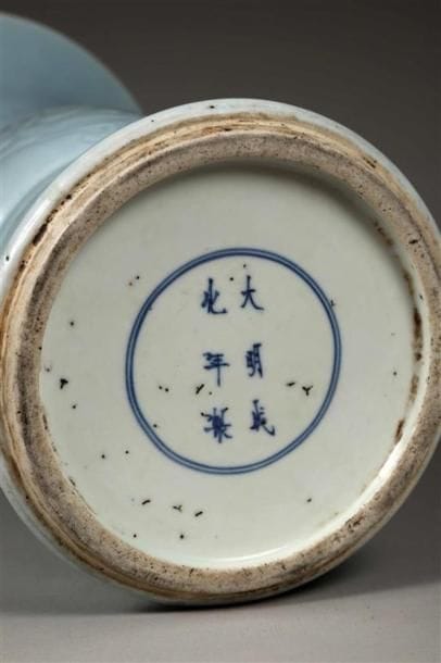 CHINE.
Vase de forme Gu en porcelaine à décor...