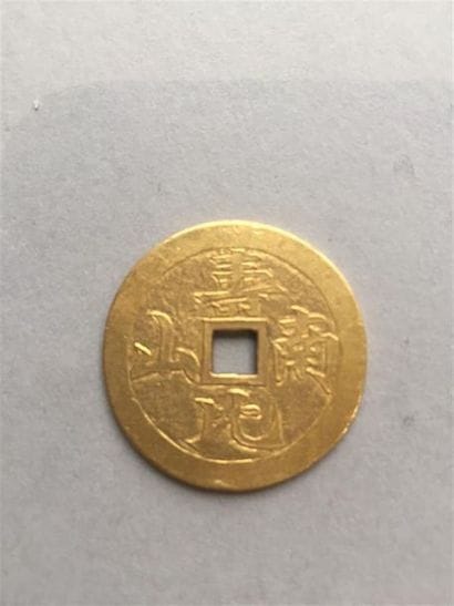 CHINE ou Vietnam. XXème s. ? Médaille porte-bonheur...