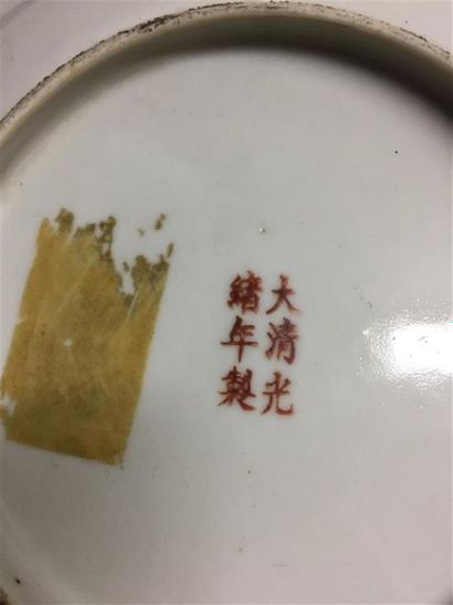 CHINE.
Plats rond à décor polychrome sur...