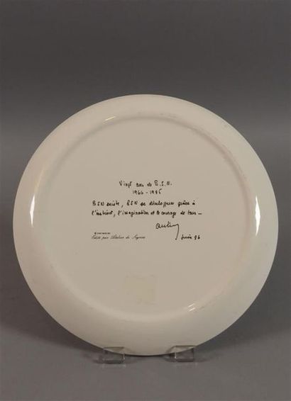 WOU-KI Zao (1921-2013) - Atelier de SÉGRIÈS....