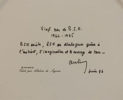 WOU-KI Zao (1921-2013) - Atelier de SÉGRIÈS....