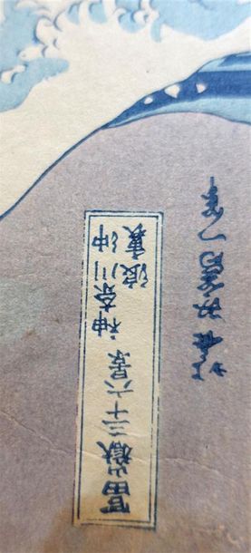 Japon. Cinq estampes Dont Hokusai, Kunisada,...