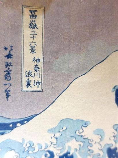 Japon. Cinq estampes Dont Hokusai, Kunisada,...