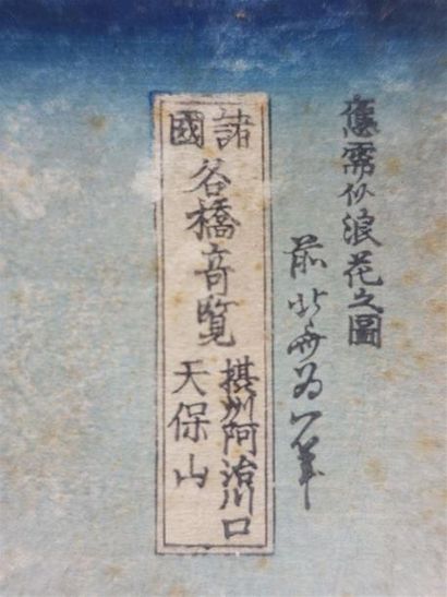 Japon. Cinq estampes Dont Hokusai, Kunisada,...