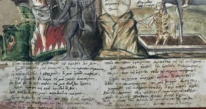 Icône grecque sur papier.
Pigments sur papier...