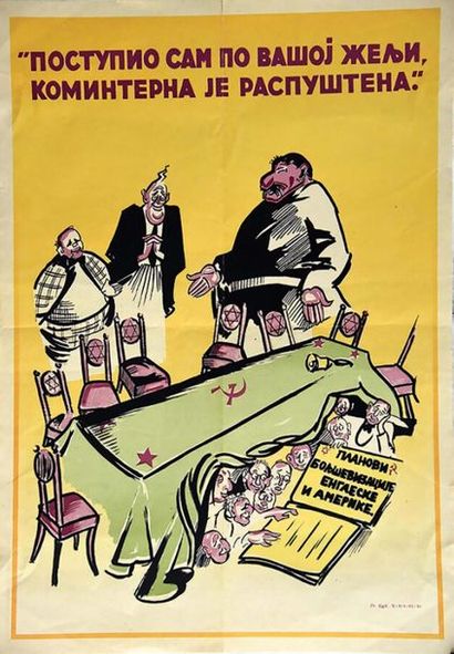 Affiche Serbe vers 1941
1 Affiche Non-Entoilée...