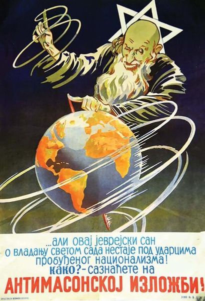 Affiche Serbe vers 1941
Affiche entoilée/...