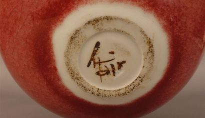 HAIR Charles (né en 1955). Vase boule en...
