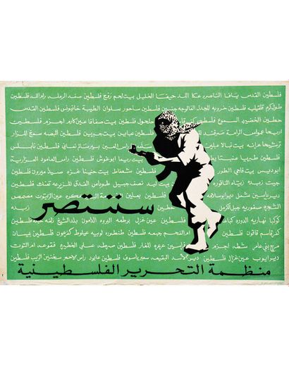 Fighter with Kalashnikov Palestinian Poster...
