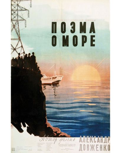 Russia Boat at sunset Russian Poster 1958

1...