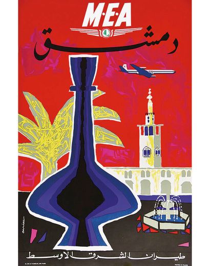 Damascus MEA Middle Eats Airlines in Arabic...