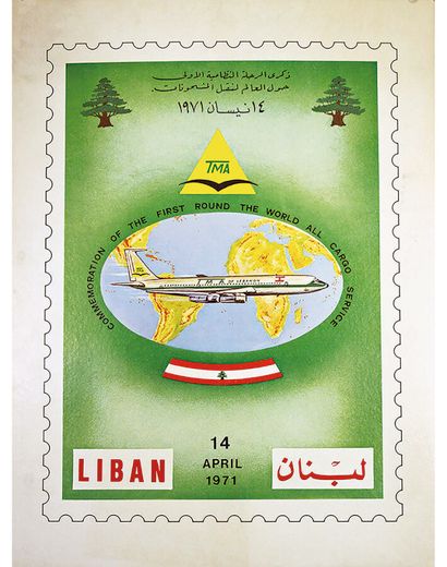 TMA Lebanon 1971

Carton Publicitaire / Vintage...