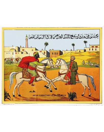 Antar fighting the Sultan Mélik ALGERIE -...